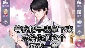 娱乐吃瓜点评文案搞笑