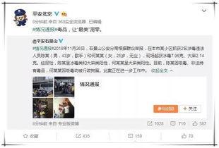 娱乐圈吃瓜er公众号,揭秘明星背后的那些事儿
